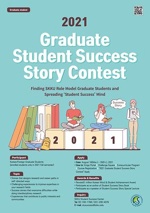 2021 Student Success Story Contest(Ggraduate student) 